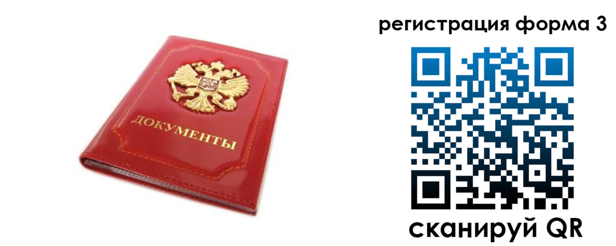 прописка иностранных граждан в Навашино