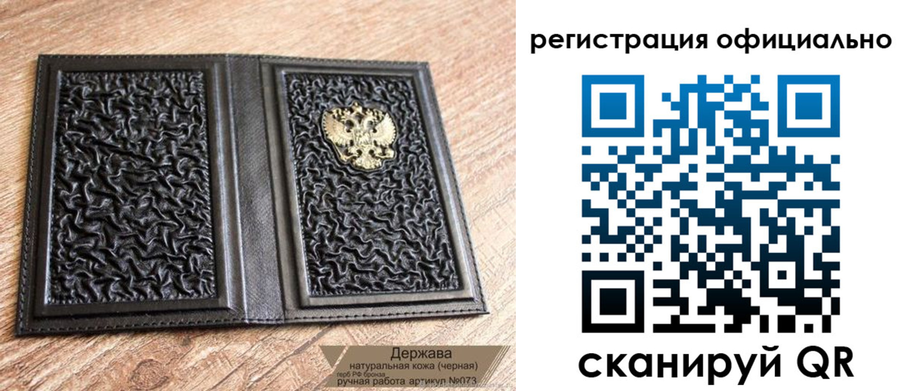 прописка ребенка в Навашино