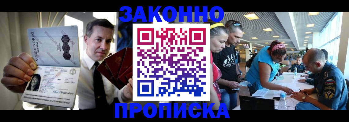 временная регистрация 2025 в Навашино
