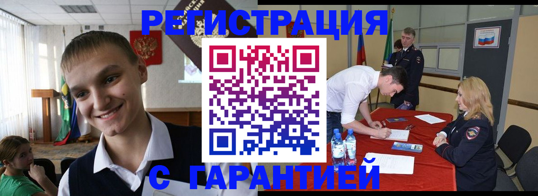 пропишу в квартире в Навашино