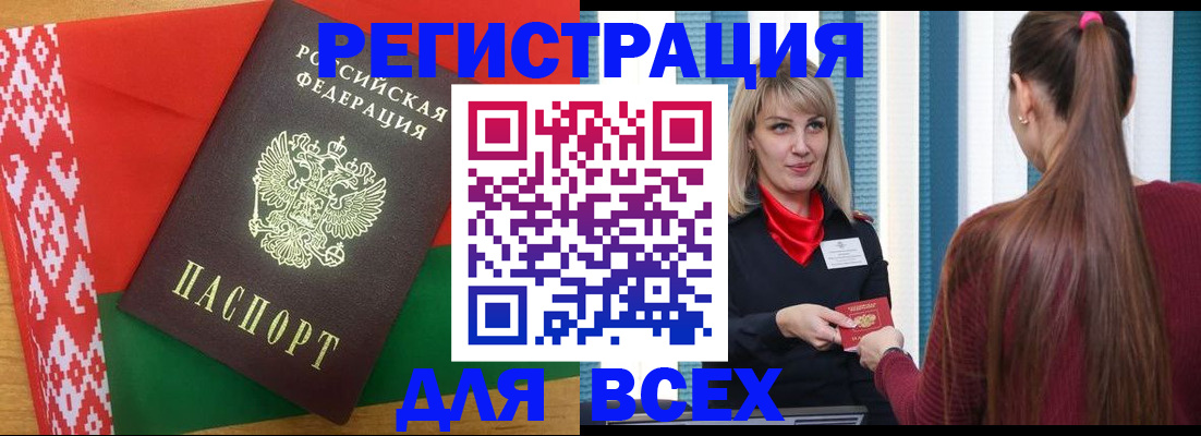 временная регистрация собственник в Навашино